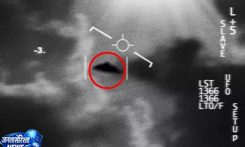 पेंटागन ने UFO पर नई फाइलें जारी की