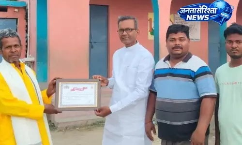 Bihar : चंद्रिका मांझी को ‘दानवीर भामाशाह सम्मान’ मिला