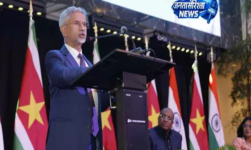 जयशंकर ने पारामारिबो में भारत-सूरीनाम संबंध मजबूत किए जयशंकर ने पारामारिबो में भारत-सूरीनाम संबंध मजबूत किए
