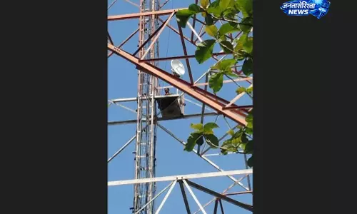 Dhenkanal : ढेंकनाल में टावर पर चढ़ा युवक, नौकरी बहाली और मां के इलाज की मांग पर किया हंगामा Dhenkanal : ढेंकनाल में टावर पर चढ़ा युवक, नौकरी बहाली और मां के इलाज की मांग पर किया हंगामा