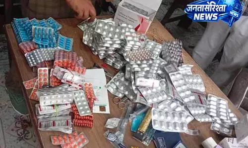 Kangra: प्राइवेट क्लिनिक में चल रहे ड्रग रैकेट पर पुलिस की कार्रवाई Kangra: प्राइवेट क्लिनिक में चल रहे ड्रग रैकेट पर पुलिस की कार्रवाई