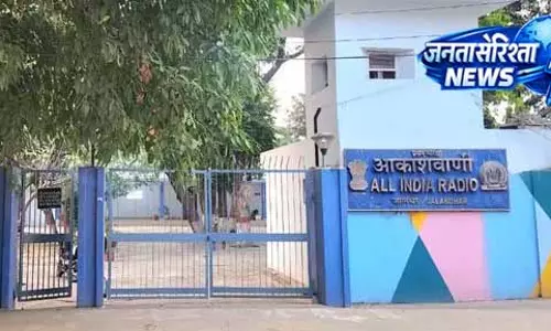 Jalandhar: 90 साल का सफर पूरा, आकाशवाणी ने मनाया ब्रॉडकास्टिंग जश्न