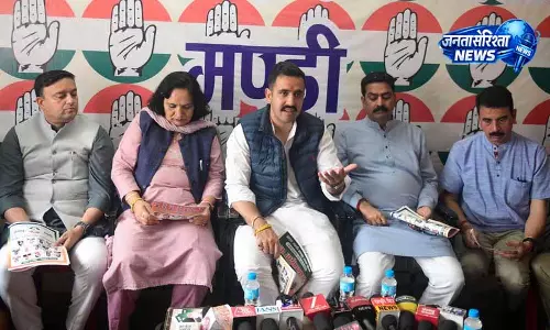 Vikramaditya ने चुनावी सभा में शहर में बदलाव की घोषणा की Vikramaditya ने चुनावी सभा में शहर में बदलाव की घोषणा की