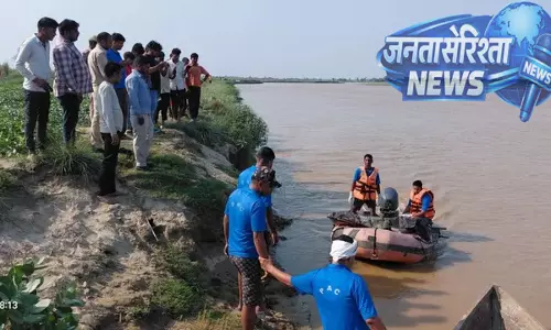 Rapti नदी में दर्दनाक हादसा, 42 घंटे बाद दो किशोरों के शव बरामद, जांच जारी