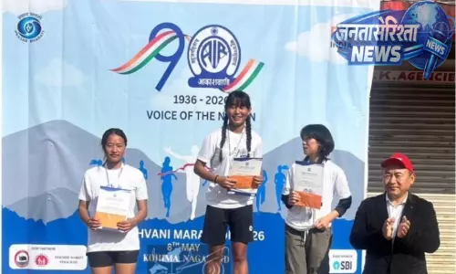 Kohima में आकाशवाणी मैराथन का आयोजन, ब्रॉडकास्टिंग के 90 साल पूरे होने का जश्न Kohima में आकाशवाणी मैराथन का आयोजन, ब्रॉडकास्टिंग के 90 साल पूरे होने का जश्न