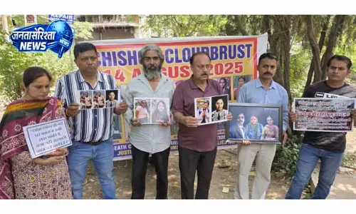 Jammu: चशोती बादल फटने की घटना पर पीड़ित परिवारों ने जताया रोष Jammu: चशोती बादल फटने की घटना पर पीड़ित परिवारों ने जताया रोष
