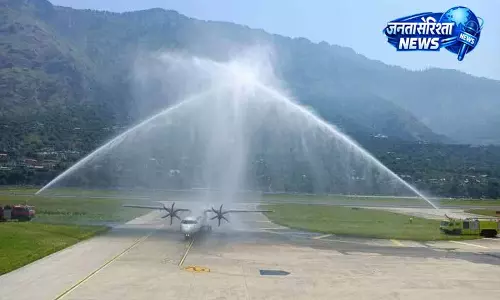 Kullu में पर्यटन सीजन के बीच एलायंस एयर ने फिर से उड़ानों की शुरुआत Kullu में पर्यटन सीजन के बीच एलायंस एयर ने फिर से उड़ानों की शुरुआत