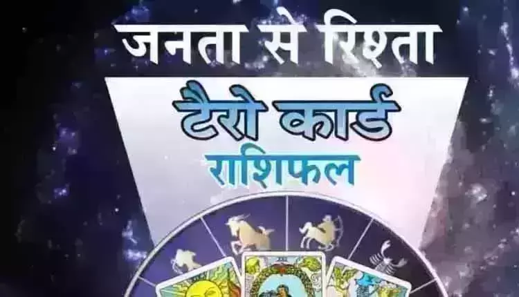 Tarot Rashifal: टैरो राशिफल, 9 मई 2026 Tarot Rashifal: टैरो राशिफल, 9 मई 2026