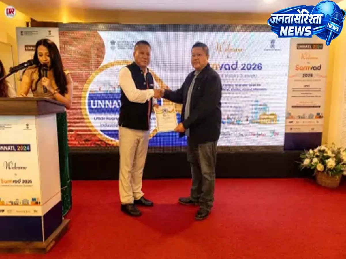 मिजोरम को साउथ-ईस्ट एशिया का गेटवे बताया गया: Unnati Investment Meet मिजोरम को साउथ-ईस्ट एशिया का गेटवे बताया गया: Unnati Investment Meet