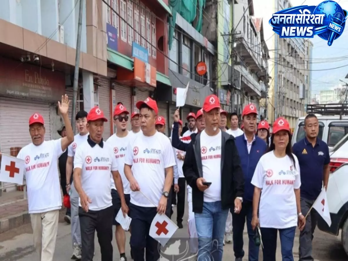 Nagaland: मानवता के संदेश के साथ कोहिमा में रेड क्रॉस डे का उत्सव Nagaland: मानवता के संदेश के साथ कोहिमा में रेड क्रॉस डे का उत्सव