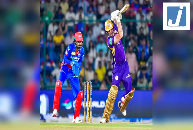 IPL 2026: DC पर जीत के साथ सातवें नंबर पर पहुंची KKR, डीसी अंकतालिका में कहां पहुंची? IPL 2026: DC पर जीत के साथ सातवें नंबर पर पहुंची KKR, डीसी अंकतालिका में कहां पहुंची?