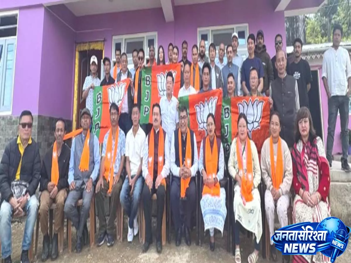Sikkim: रांगांग-यांगांग में पंचायत समेत पंद्रह परिवार भाजपा में शामिल Sikkim: रांगांग-यांगांग में पंचायत समेत पंद्रह परिवार भाजपा में शामिल