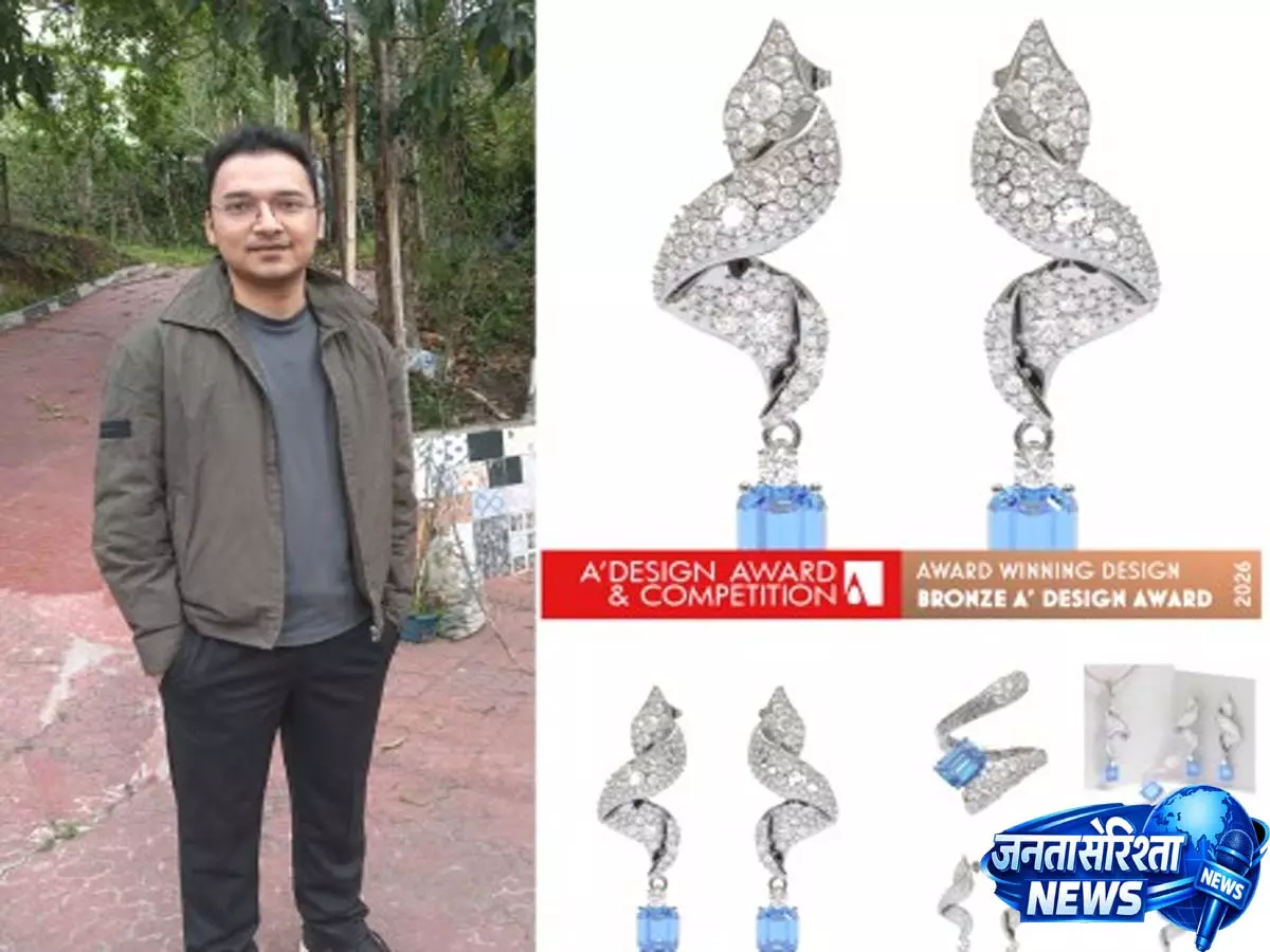Sikkim: सिक्किम के ज्वेलरी डिज़ाइनर ने अंतरराष्ट्रीय मंच पर जीता अवॉर्ड Sikkim: सिक्किम के ज्वेलरी डिज़ाइनर ने अंतरराष्ट्रीय मंच पर जीता अवॉर्ड