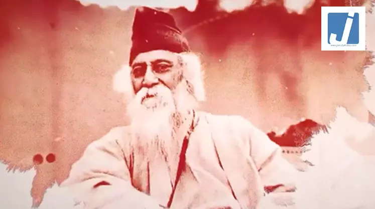 रवीन्द्रनाथ टैगोर की 165वीं जयंती: ओम बिरला, अमित शाह सहित भाजपा नेताओं ने दी श्रद्धांजलि रवीन्द्रनाथ टैगोर की 165वीं जयंती: ओम बिरला, अमित शाह सहित भाजपा नेताओं ने दी श्रद्धांजलि