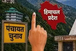 Hamirpur: पंचायत चुनाव को लेकर हमीरपुर में उत्साह Hamirpur: पंचायत चुनाव को लेकर हमीरपुर में उत्साह