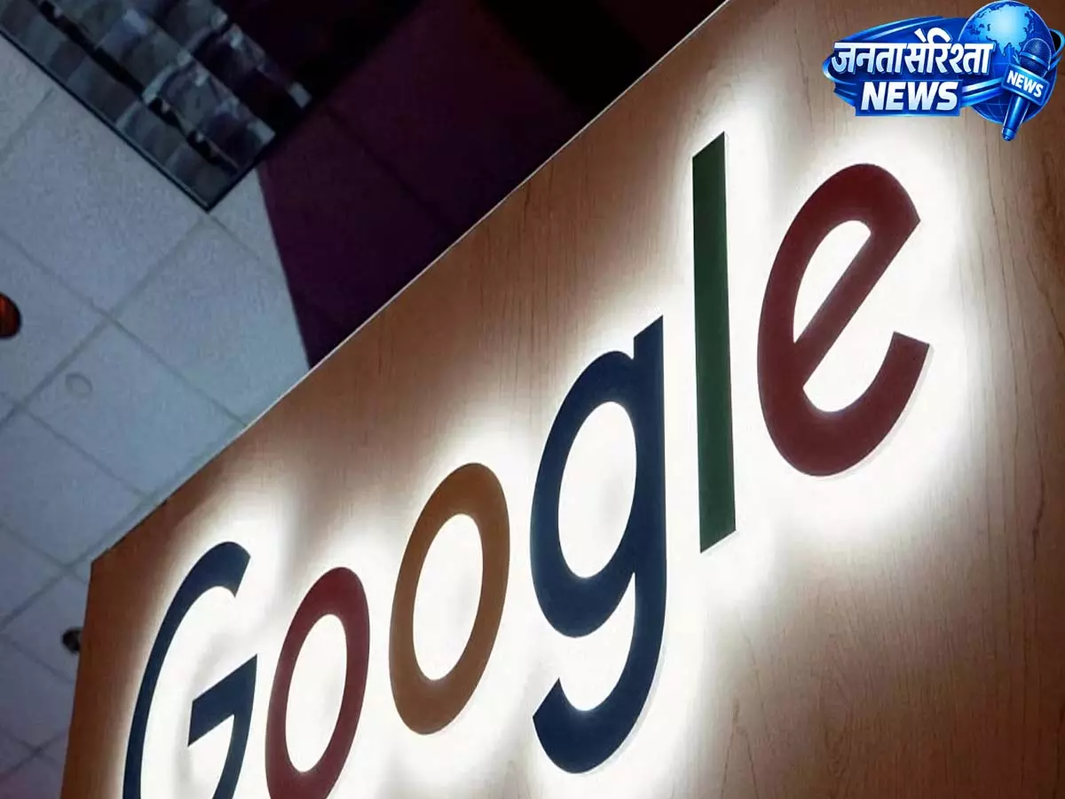 गूगल भारत में AI, ड्रोन और सर्वर मैन्युफैक्चरिंग में निवेश करेगा गूगल भारत में AI, ड्रोन और सर्वर मैन्युफैक्चरिंग में निवेश करेगा