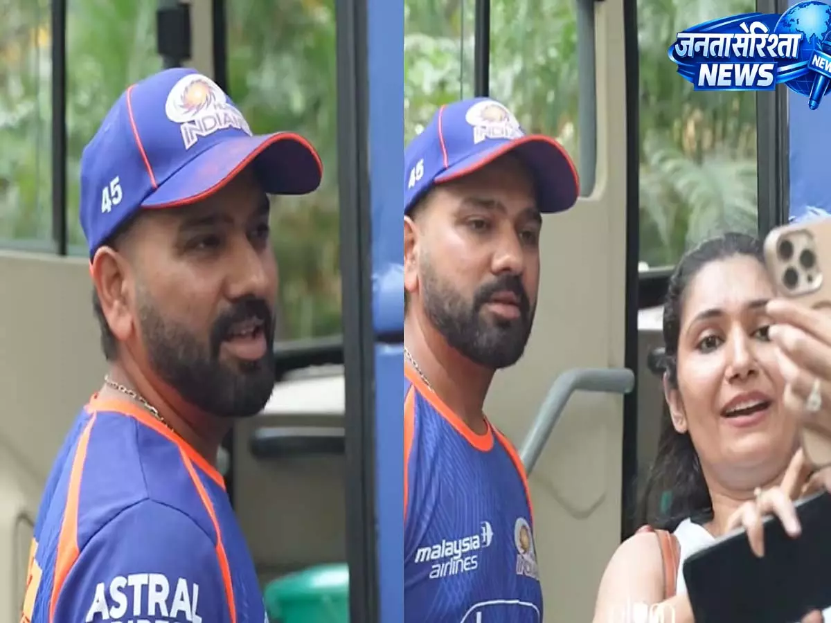RCB vs MI 2026: रोहित शर्मा का फैनगर्ल के साथ हंसता-हंसता एनकाउंटर वायरल RCB vs MI 2026: रोहित शर्मा का फैनगर्ल के साथ हंसता-हंसता एनकाउंटर वायरल