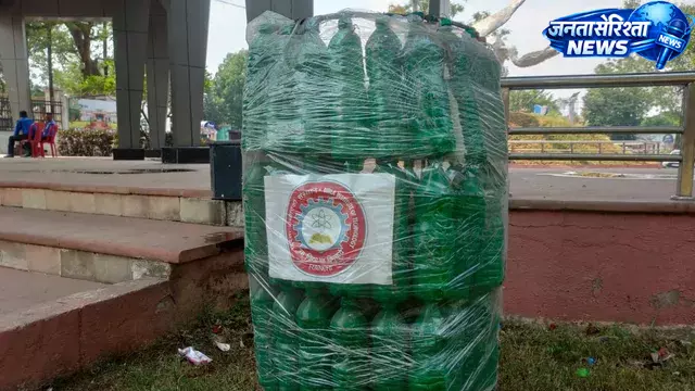 Patratu डैम के पास छात्रों की अनोखी पहल, फेंकी हुई प्लास्टिक बोतलों से बनाए मजबूत डस्टबिन Patratu डैम के पास छात्रों की अनोखी पहल, फेंकी हुई प्लास्टिक बोतलों से बनाए मजबूत डस्टबिन