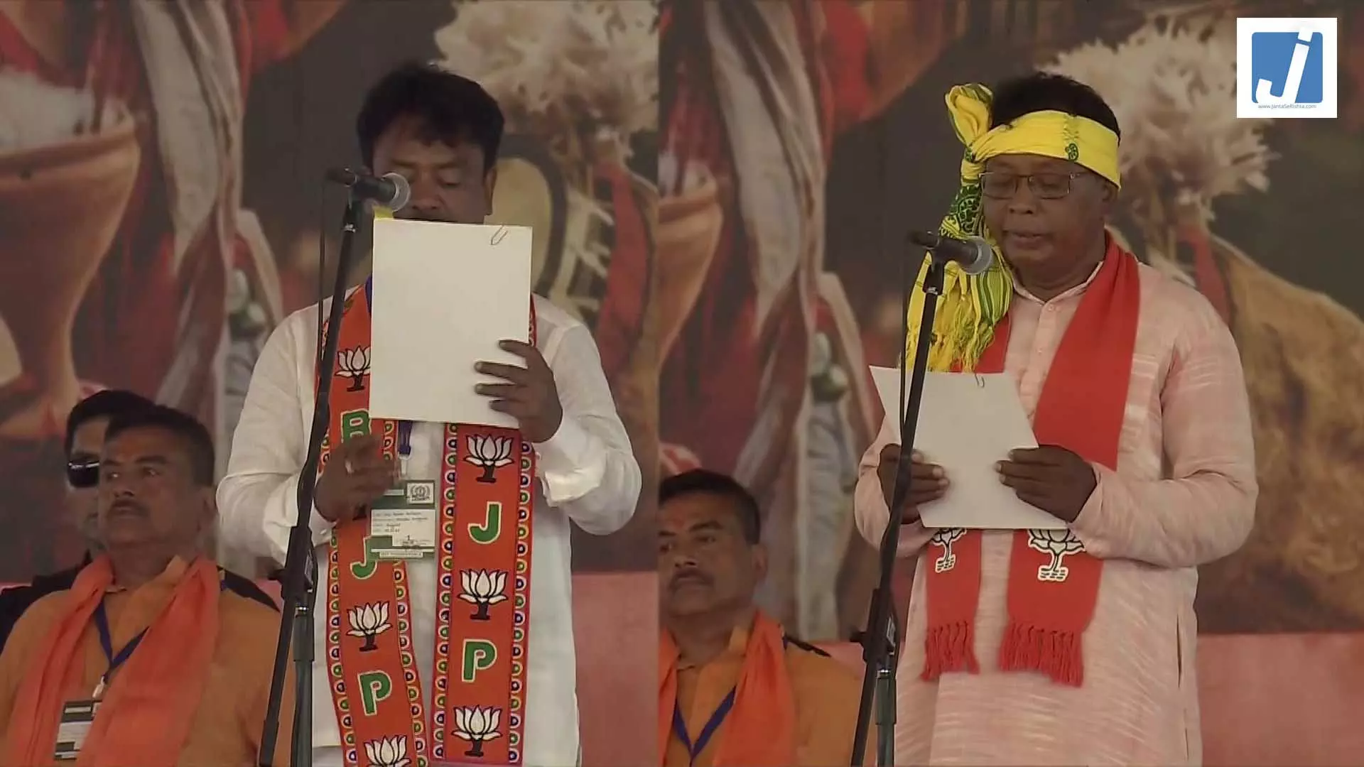 अशोक कीर्तनिया और क्षुदीराम टुडू का भी शपथ ग्रहण, VIDEO अशोक कीर्तनिया और क्षुदीराम टुडू का भी शपथ ग्रहण, VIDEO