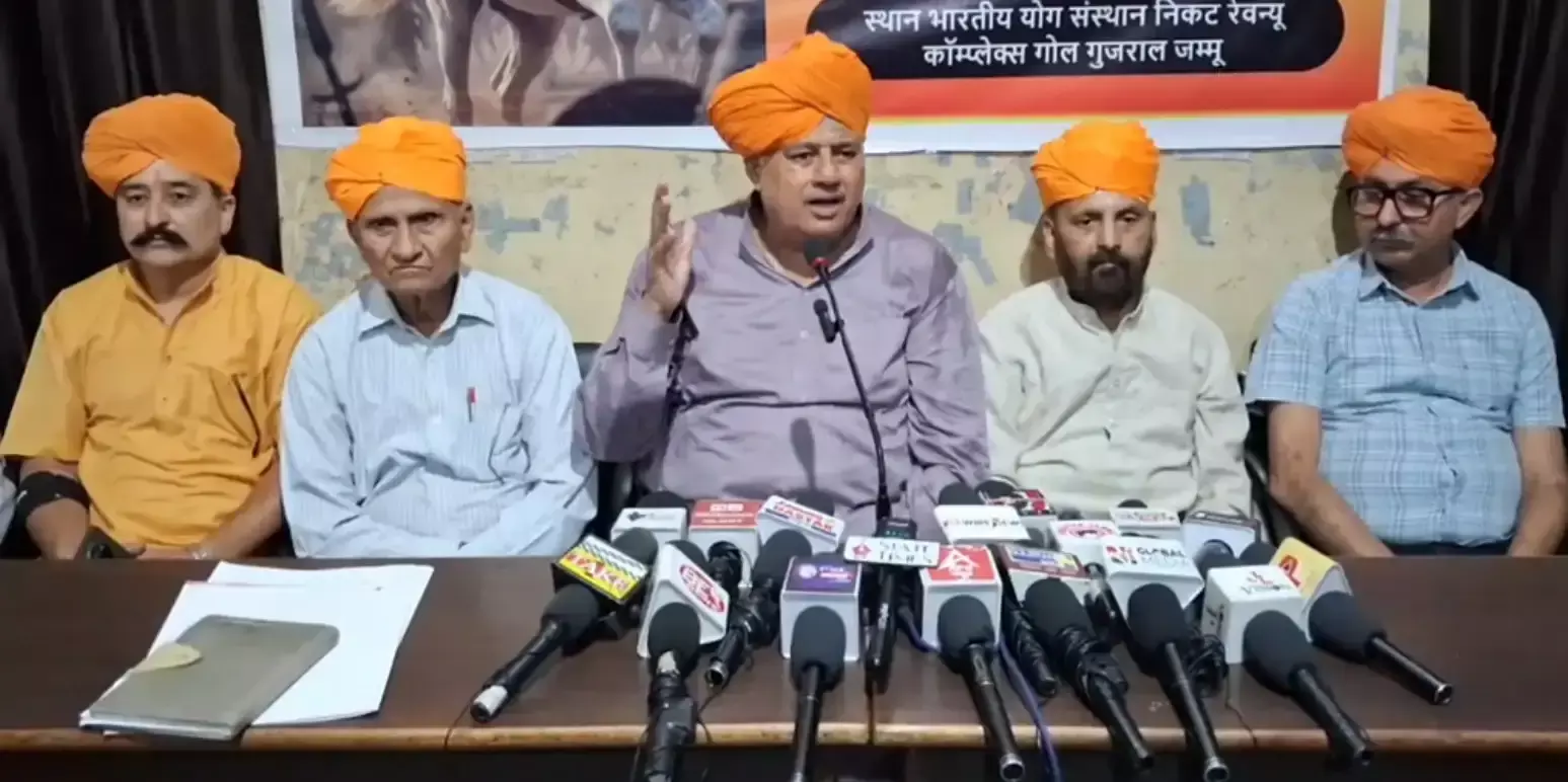 Jammu: महाराणा प्रताप जयंती पर जम्मू में कार्यक्रम, जम्मू में सांस्कृतिक आयोजन तय Jammu: महाराणा प्रताप जयंती पर जम्मू में कार्यक्रम, जम्मू में सांस्कृतिक आयोजन तय
