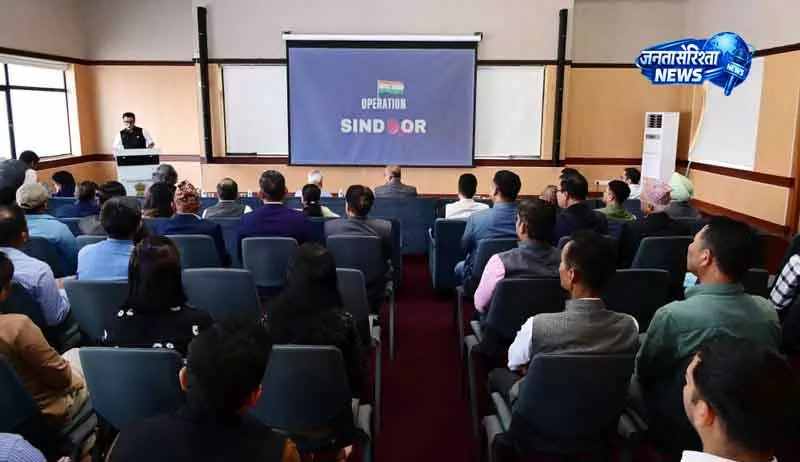 Nepal ने ऑपरेशन सिंदूर की सालगिरह पर आतंकवाद के खिलाफ अपनी प्रतिबद्धता दोहराई Nepal ने ऑपरेशन सिंदूर की सालगिरह पर आतंकवाद के खिलाफ अपनी प्रतिबद्धता दोहराई