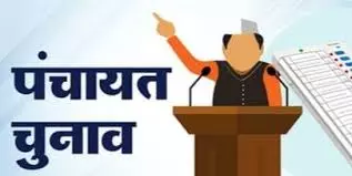 Shimla: पंचायती राज चुनावों में भारी नामांकन, दूसरे दिन 25,671 पर्चे दाखिल Shimla: पंचायती राज चुनावों में भारी नामांकन, दूसरे दिन 25,671 पर्चे दाखिल