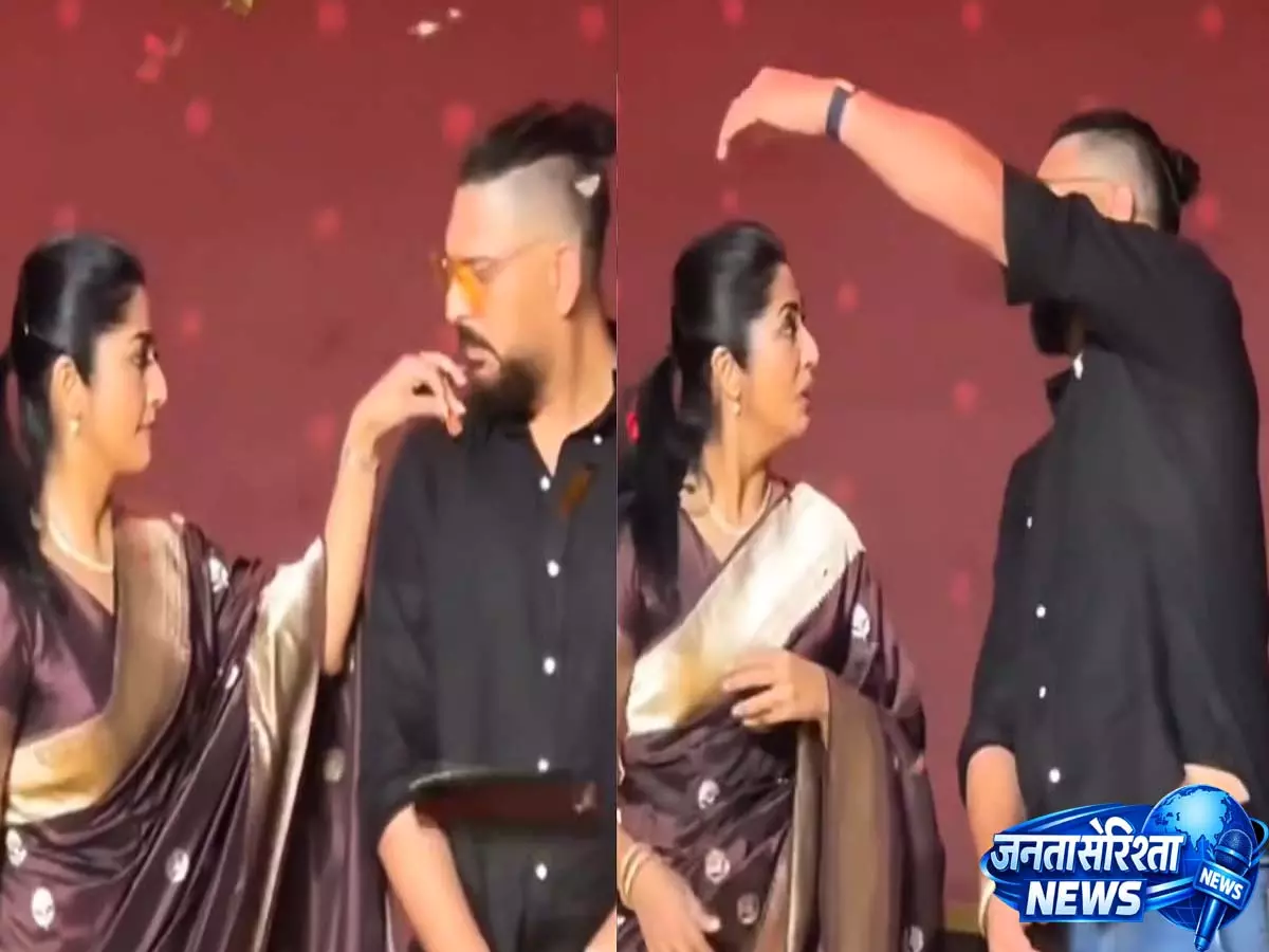 Kerala event: युवराज सिंह की ओर नव्या नायर का प्यारा इशारा वायरल Kerala event: युवराज सिंह की ओर नव्या नायर का प्यारा इशारा वायरल