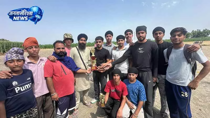 Kapurthala: सावल गांव में अंडर-17 क्रिकेट टूर्नामेंट का उत्साह Kapurthala: सावल गांव में अंडर-17 क्रिकेट टूर्नामेंट का उत्साह
