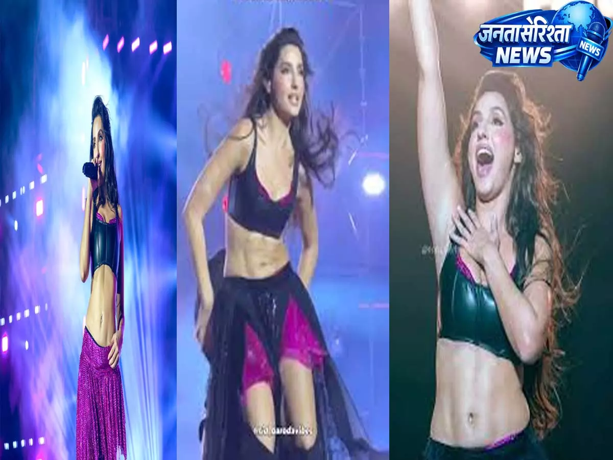 Nora Fatehi टोरंटो में FIFA वर्ल्ड कप 2026 की ओपनिंग सेरेमनी में करेंगी परफॉर्म Nora Fatehi टोरंटो में FIFA वर्ल्ड कप 2026 की ओपनिंग सेरेमनी में करेंगी परफॉर्म