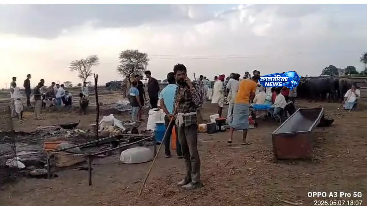 Sheopur : नारायणपुरा गांव में भीषण आग, झोपड़ियां और पशुधन जलकर खाक, कई लोग घायल Sheopur : नारायणपुरा गांव में भीषण आग, झोपड़ियां और पशुधन जलकर खाक, कई लोग घायल