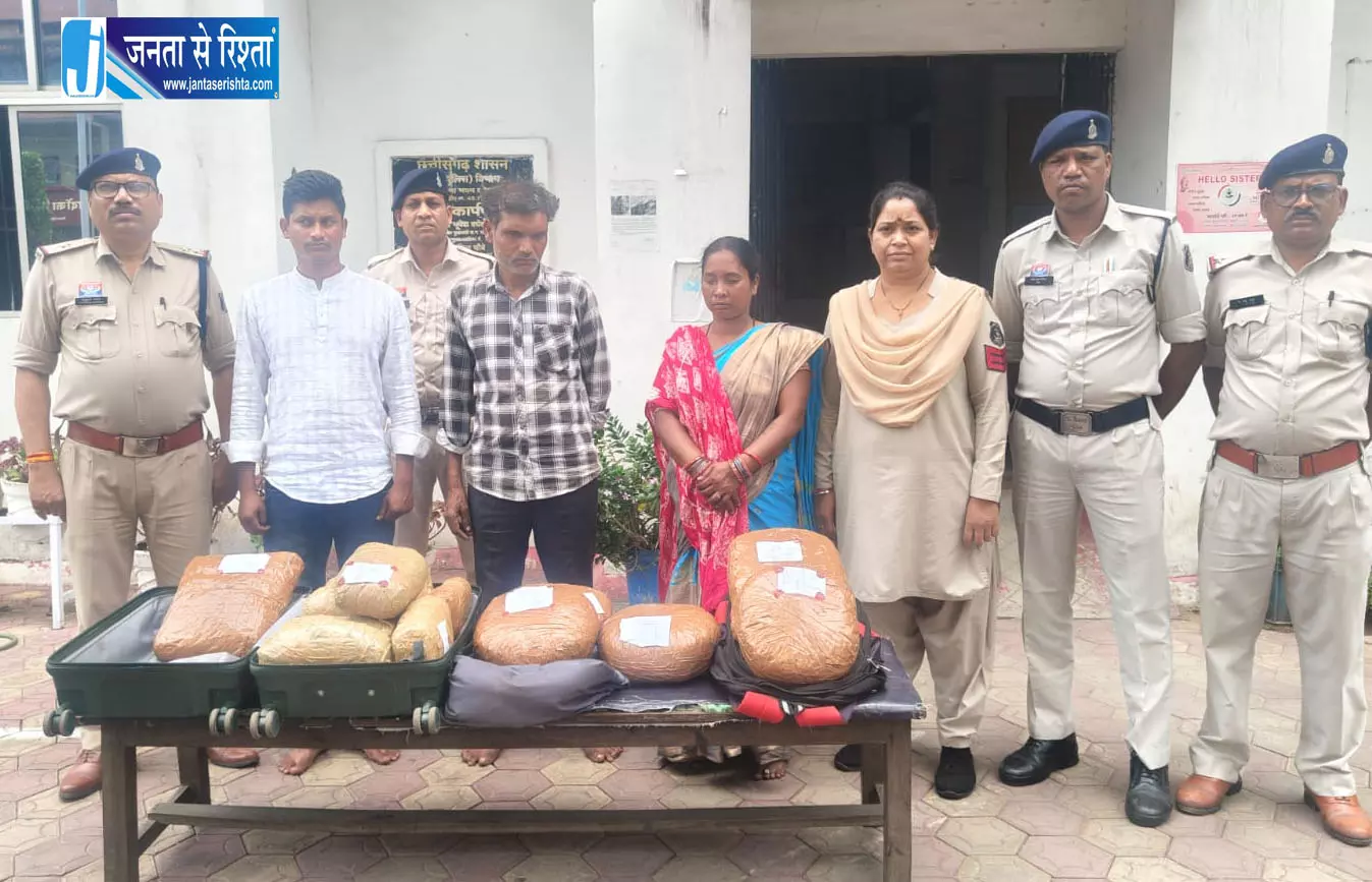 गांजा पकड़ाया रायगढ़ रेलवे स्टेशन में, 3 तस्कर गिरफ्तार गांजा पकड़ाया रायगढ़ रेलवे स्टेशन में, 3 तस्कर गिरफ्तार