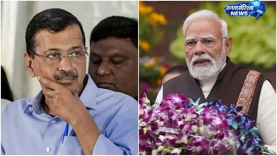 ED रेड विवाद: केजरीवाल ने मोदी पर साधा निशाना, पंजाब में सियासी तनाव बढ़ा ED रेड विवाद: केजरीवाल ने मोदी पर साधा निशाना, पंजाब में सियासी तनाव बढ़ा