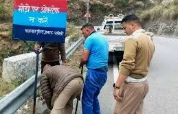 Haridwar: चारधाम मार्ग पर चेकिंग तेज, यातायात नियम तोड़ने वालों पर कार्रवाई Haridwar: चारधाम मार्ग पर चेकिंग तेज, यातायात नियम तोड़ने वालों पर कार्रवाई
