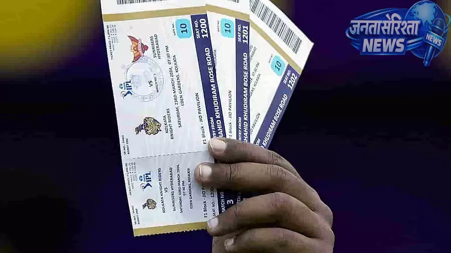 IPL टिकट ब्लैक मार्केटिंग का भंडाफोड़, दिल्ली पुलिस ने तीन आरोपियों को गिरफ्तार किया IPL टिकट ब्लैक मार्केटिंग का भंडाफोड़, दिल्ली पुलिस ने तीन आरोपियों को गिरफ्तार किया