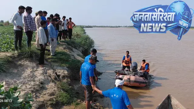 Rapti नदी में दर्दनाक हादसा, 42 घंटे बाद दो किशोरों के शव बरामद, जांच जारी Rapti नदी में दर्दनाक हादसा, 42 घंटे बाद दो किशोरों के शव बरामद, जांच जारी
