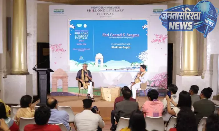 New Delhi में शिलांग लिटरेरी फेस्टिवल 2026 प्रील्यूड का उद्घाटन New Delhi में शिलांग लिटरेरी फेस्टिवल 2026 प्रील्यूड का उद्घाटन