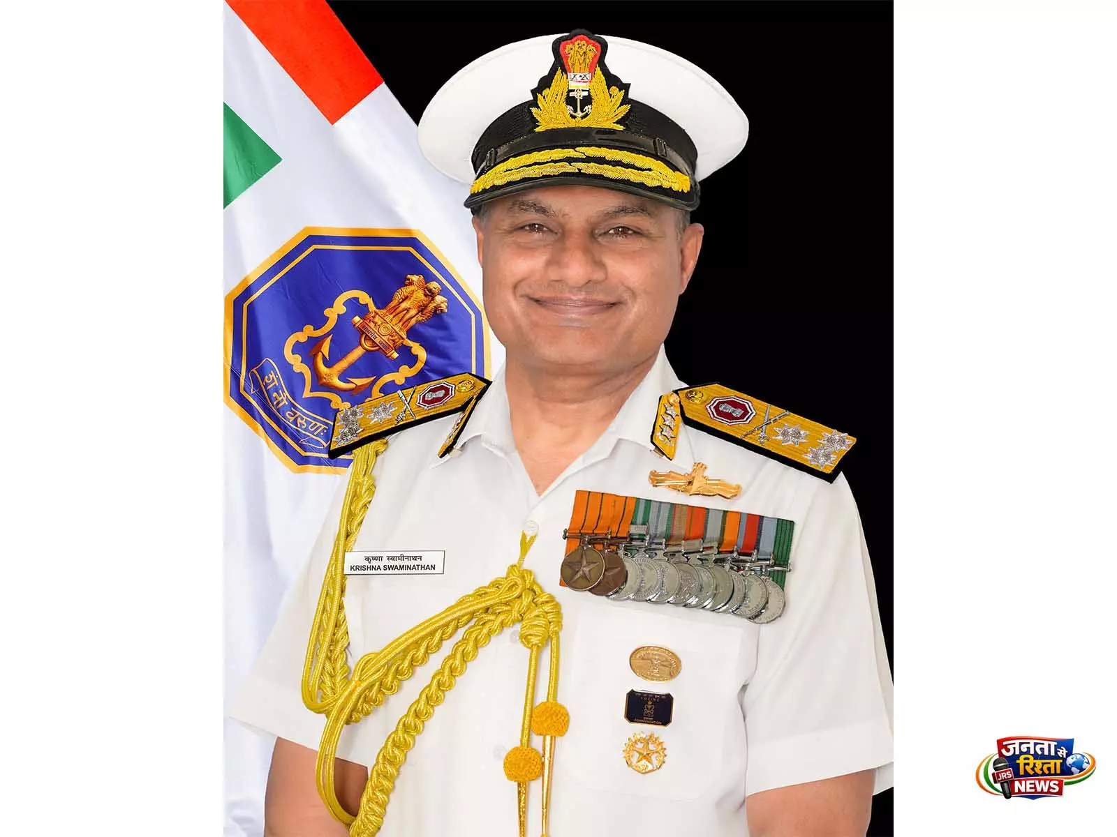 वाइस एडमिरल कृष्णा स्वामीनाथन नए नौसेना प्रमुख नियुक्त; एडमिरल त्रिपाठी 31 May को सेवानिवृत्त होंगे वाइस एडमिरल कृष्णा स्वामीनाथन नए नौसेना प्रमुख नियुक्त; एडमिरल त्रिपाठी 31 May को सेवानिवृत्त होंगे