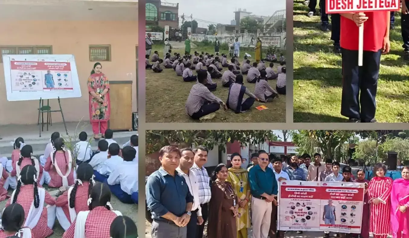 Kathua: विद्यार्थियों को टीबी के प्रति किया जा रहा जागरूक Kathua: विद्यार्थियों को टीबी के प्रति किया जा रहा जागरूक