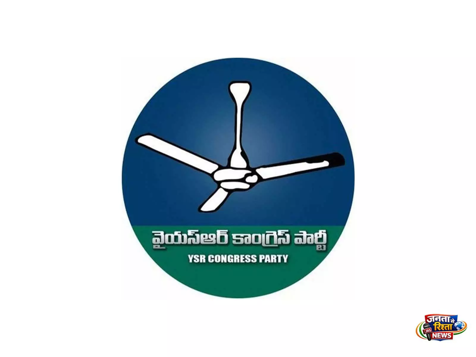 आंध्र प्रदेश: YSRCP का दावा—गठबंधन विरोध की आवाज़ दबा रहा आंध्र प्रदेश: YSRCP का दावा—गठबंधन विरोध की आवाज़ दबा रहा