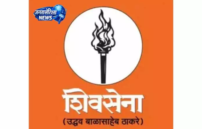 Shiv Sena ने जताई राजनीतिक माहौल में अस्थिरता की चिंता Shiv Sena ने जताई राजनीतिक माहौल में अस्थिरता की चिंता