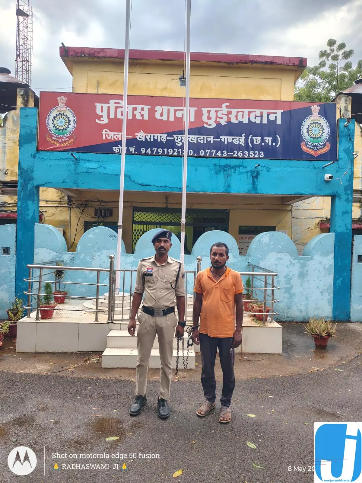 छुईखदान में असामाजिक तत्व पर पुलिस की त्वरित कार्रवाई, आरोपी जेल भेजा गया छुईखदान में असामाजिक तत्व पर पुलिस की त्वरित कार्रवाई, आरोपी जेल भेजा गया