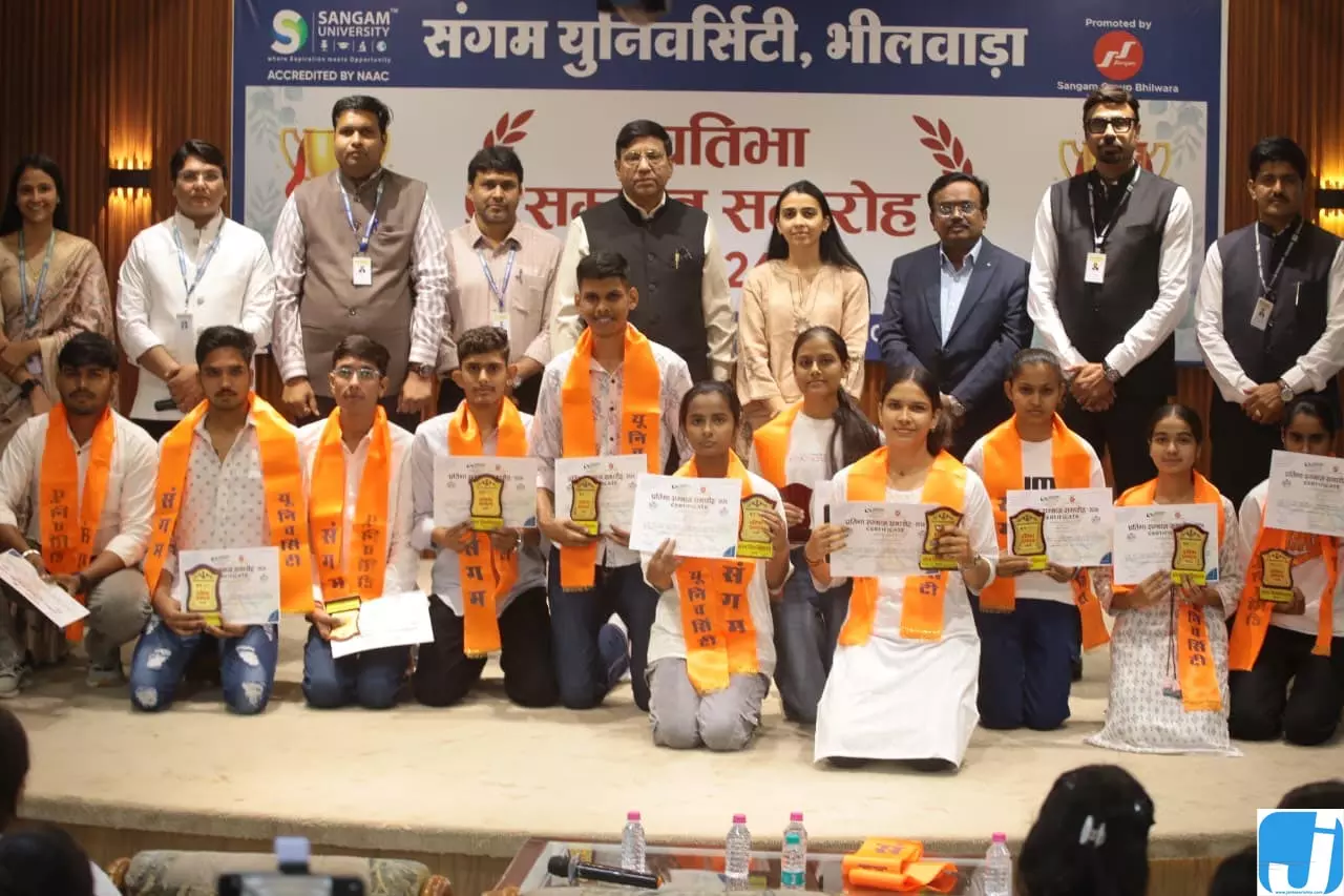 प्रतिभा सम्मान समारोह भव्य रूप से आयोजित, 1200 से अधिक विद्यार्थियों ने लिया भाग प्रतिभा सम्मान समारोह भव्य रूप से आयोजित, 1200 से अधिक विद्यार्थियों ने लिया भाग
