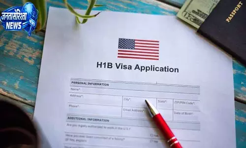 अमेरिका ने H1B वर्कर्स के वेतन बढ़ाने का नया प्रपोज़ल पेश किया