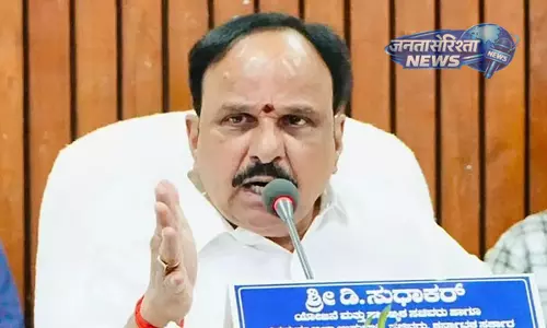 Karnataka : मंत्री के निधन पर नेताओं ने जताया शोक, मुख्यमंत्री और उपमुख्यमंत्री ने दी श्रद्धांजलि Karnataka : मंत्री के निधन पर नेताओं ने जताया शोक, मुख्यमंत्री और उपमुख्यमंत्री ने दी श्रद्धांजलि