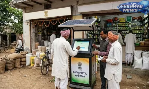 UP : बीज व्यापार में पारदर्शिता बढ़ाने के लिए साथी पोर्टल पर पंजीकरण अनिवार्य UP : बीज व्यापार में पारदर्शिता बढ़ाने के लिए साथी पोर्टल पर पंजीकरण अनिवार्य