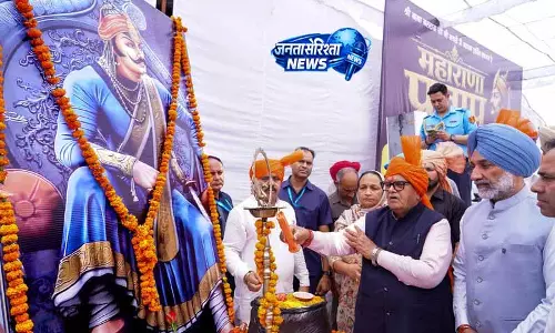 युवा नेतृत्व के लिए राज्यपाल ने Maharana Pratap को प्रेरणा बताया युवा नेतृत्व के लिए राज्यपाल ने Maharana Pratap को प्रेरणा बताया