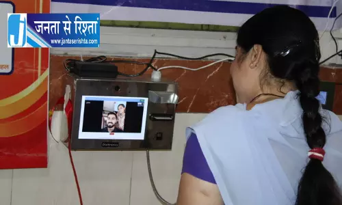 महिला जेल रायपुर में वीडियो कॉलिंग सिस्टम का शुभारंभ, मदर्स डे पर दी गई सौगात महिला जेल रायपुर में वीडियो कॉलिंग सिस्टम का शुभारंभ, मदर्स डे पर दी गई सौगात