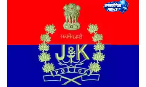 Jammu: 16 वर्षों की गुमशुदगी के बाद महिला का मिलन, परिवार ने जताई राहत Jammu: 16 वर्षों की गुमशुदगी के बाद महिला का मिलन, परिवार ने जताई राहत