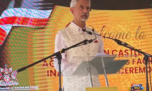 Jaishankar ने त्रिनिदाद और टोबैगो में कृषि-प्रसंस्करण सुविधा का उद्घाटन किया, स्थायी प्रोस्थेटिक्स केंद्र की शुरुआत की Jaishankar ने त्रिनिदाद और टोबैगो में कृषि-प्रसंस्करण सुविधा का उद्घाटन किया, स्थायी प्रोस्थेटिक्स केंद्र की शुरुआत की