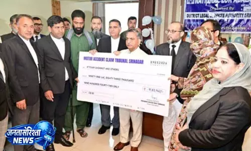 Jammu: स्थानीय लोगों को मुफ्त कानूनी परामर्श और सुनवाई का अवसर